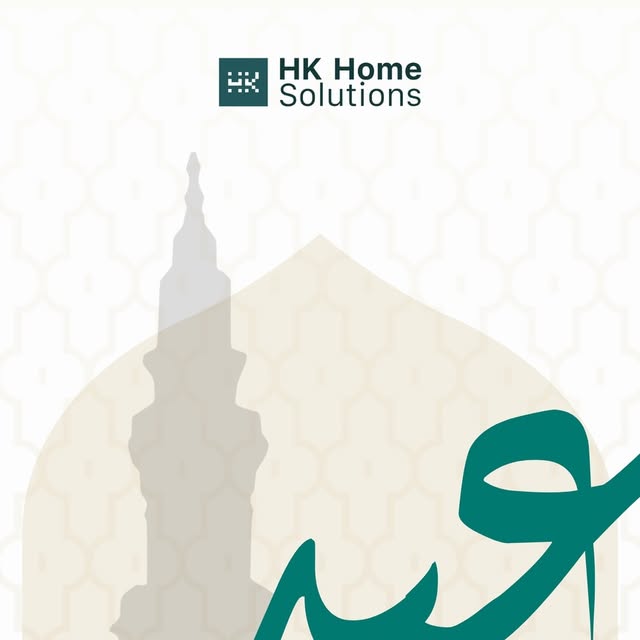 Eid Mubarak Greetings